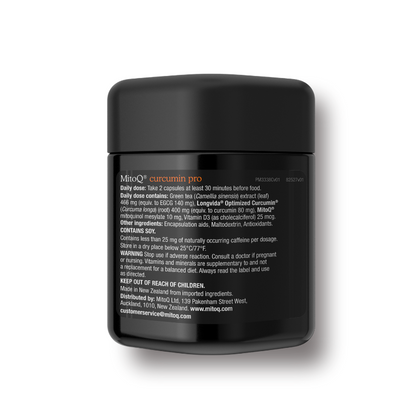 미토큐 커큐민 프로